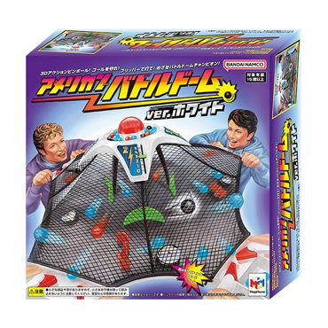 アメリカンバトルドーム ver.ホワイト 4975430519278 | イオンスタイル