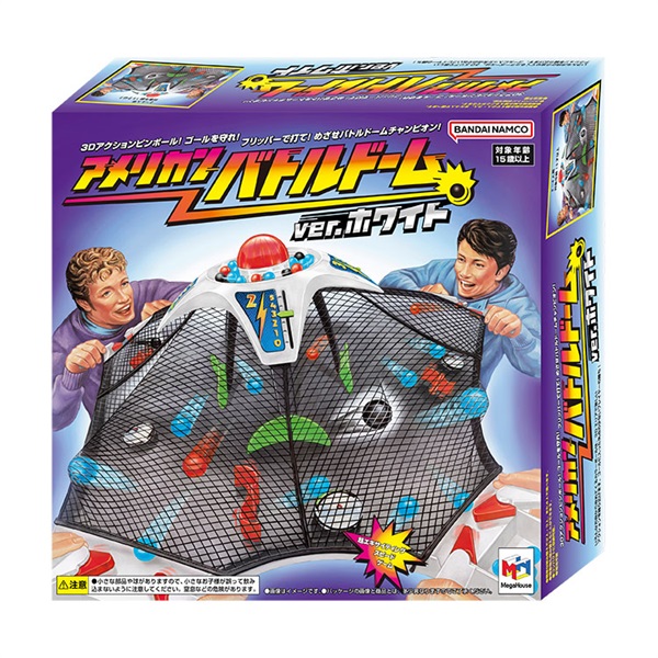 【新品】アメリカンバトルドーム 新品未開封 限定商品 アメリカンバトルドーム ver.ホワイト 4975430519278 | イオンスタイル