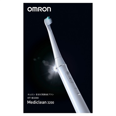 オムロン 音波式電動歯ブラシ 充電式 HT-B3200 OMRON オムロンヘルスケア