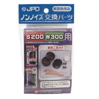 Jeri Irawan　パーツ変更追加 ノンノイズ交換パーツ W‐300用 JPD ニチドウ | イオンスタイル