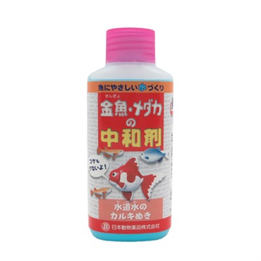 金魚・メダカの中和剤 100ml JPD ニチドウ