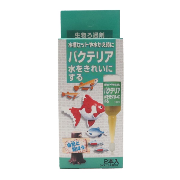 バクテリア アンプル 20ml×2 JPD ニチドウ | イオンスタイルオンライン