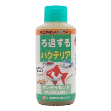 ろ過するバクテリア 100ml JPD ニチドウ