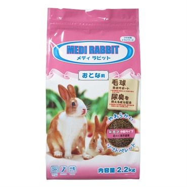 メディ ラビット アダルト ソフト おとな用 2.2kg ニチドウ