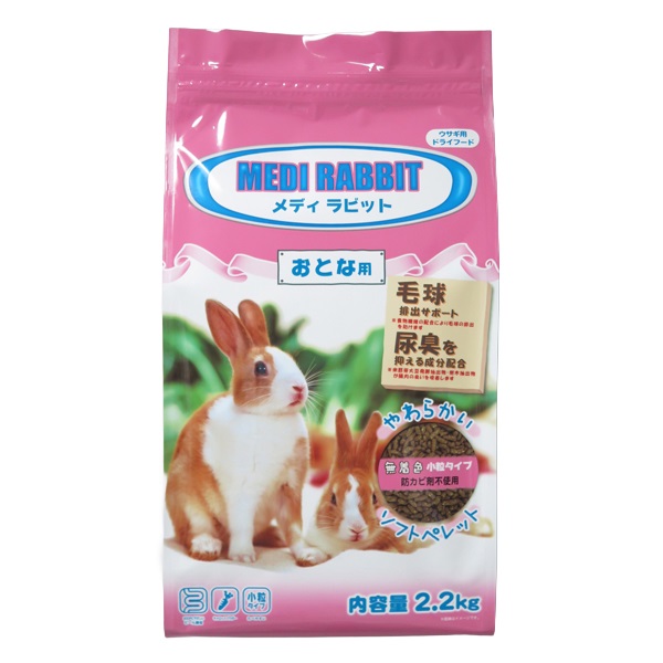 メディ ラビット アダルト ソフト おとな用 2.2kg ニチドウ(2.2kg)