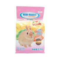 メディ ラビット アダルト ソフト ハニープラス おとな用 2.2kg ニチドウ(2.2kg)