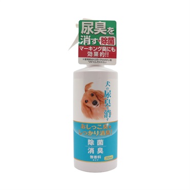 犬の尿臭を消す消臭剤 250ml ニチドウ