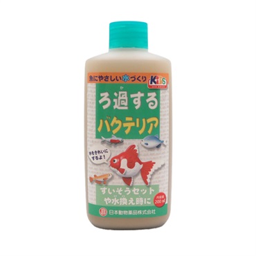 KID’S ろ過するバクテリア 200ml ニチドウ