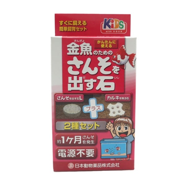 【 スーパ－薬石  】3個（2～5ｃｍ前後大中小）数量限定セット ミニサイズ再登場】透明白肌 薬用ホワイトパックN トライアル 2024/6