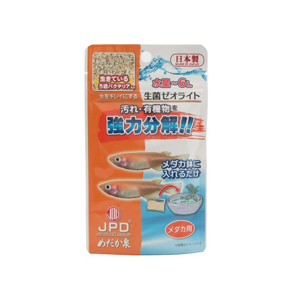 めだか泉 生菌ゼオライト メダカ鉢用 15g JPD ニチドウ | イオン