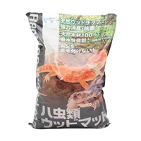 ハ虫類ウッドマット 3kg ニチドウ(3kg)