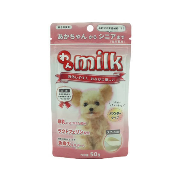 わんミルク 50g ニチドウ(50g)