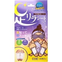 樹の恵 足リラシート ラベンダー 30枚入(30枚入)