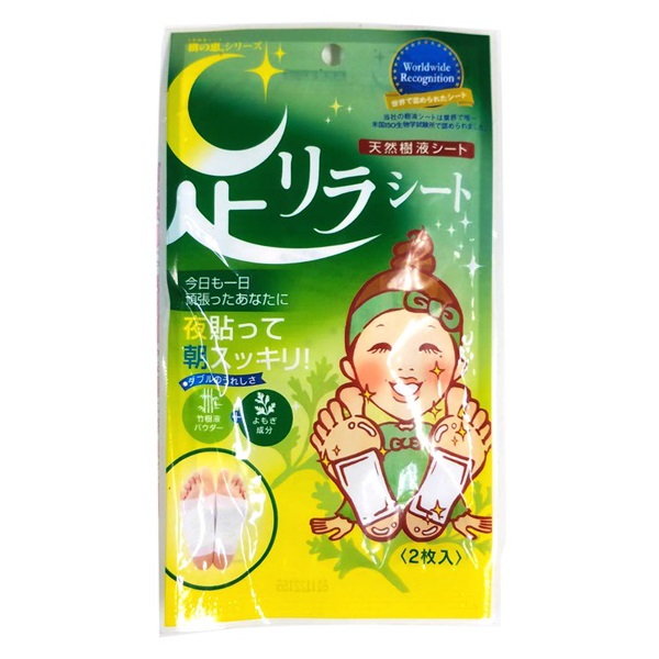 足リラシート まとめ売り 足リラシート ラベンダー 30枚