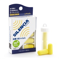 サイレンシア DKSHジャパン 耳せん  2組(２ペア)