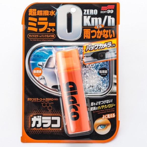ガラコ ミラーコートZERO カー用品 | イオンスタイルオンライン