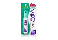 メガネのくもり止め ハンディスプレー ソフト99(18ml)
