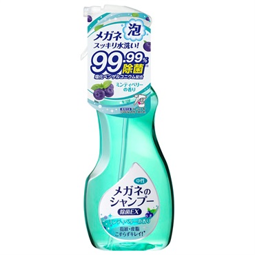 ソフト99 メガネのシャンプー除菌EX 200ml ソフト99コーポレーション
