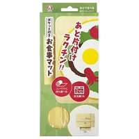 wanwanbaby ポケット付きお食事マット ベビー(4975917102054)