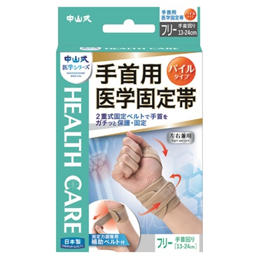 健康管理 日用品 | イオンスタイルオンライン 衣料品・暮らしの