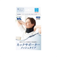 magicoLabo ネック サポーター メッシュタイプ フリーサイズ マジコ・ラボ magico Labo 中山式産業(フリーサイズ)