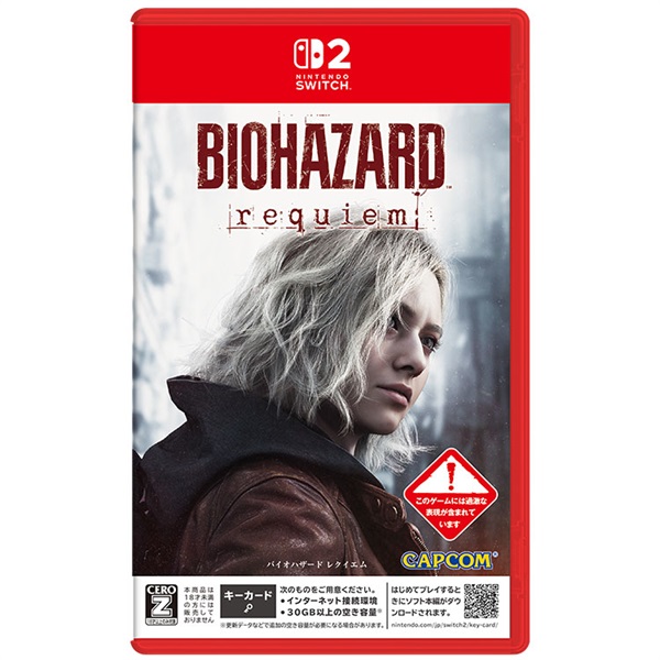 Nintendo Switch 2 ドラゴンクエストI＆II お一人さま3点限り