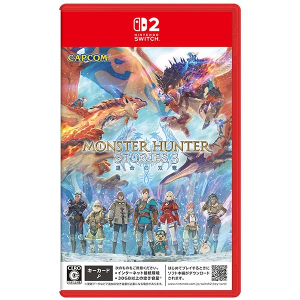 予約 2026年3月13日発売 Nintendo Switch2 モンスターハンター