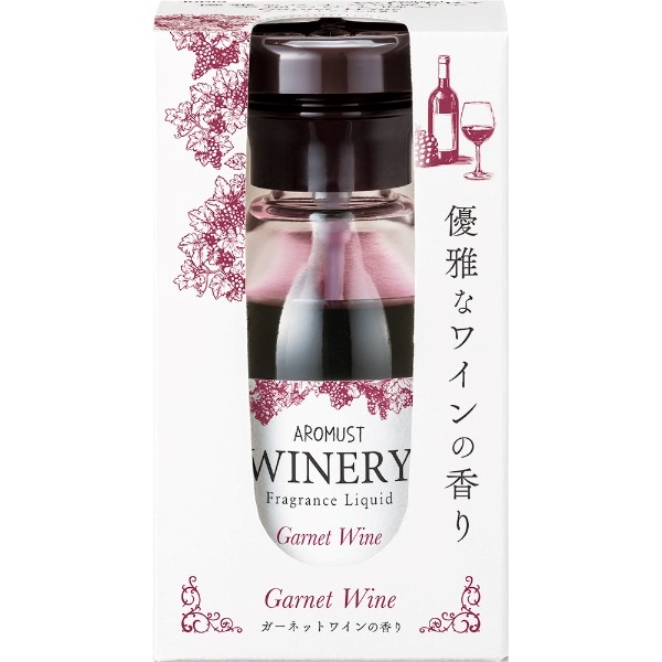 アロマスト ワイナリー リキッド 170ml AROMUST 晴香堂(ガーネットワインの香り)