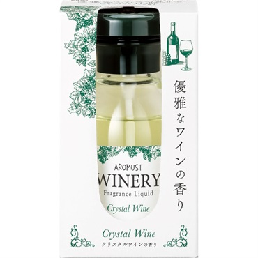 アロマスト ワイナリー リキッド 170ml AROMUST 晴香堂(クリスタルワインの香り)