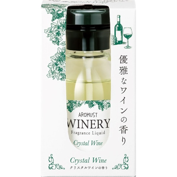 アロマスト ワイナリー リキッド 170ml AROMUST 晴香堂(クリスタルワインの香り)