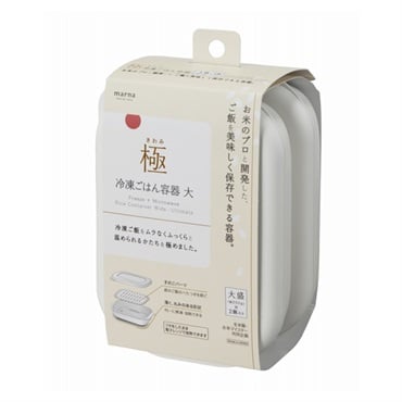 極 冷凍ごはん容器 大 2個入り・W