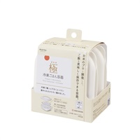極 冷凍ごはん容器 2個 ホワイト マーナ(ホワイト)