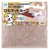 ワタナベ工業　吸着ぴたマットループ　30cm×30cm　9枚(ベージュ)