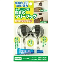 オーニング用超強力粘着テープフック2P(ブラック)