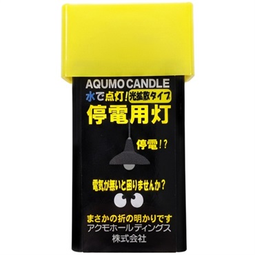 水だけで光る小型LEDライト アクモキャンドル(拡散タイプ)