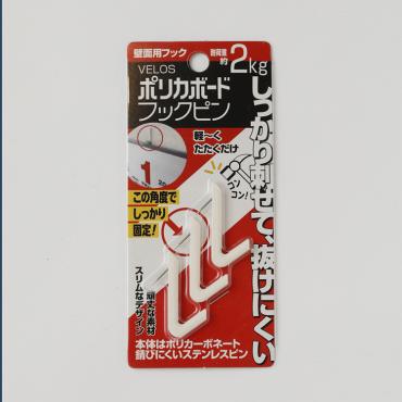 ポリカボードフックピン　３本入　白