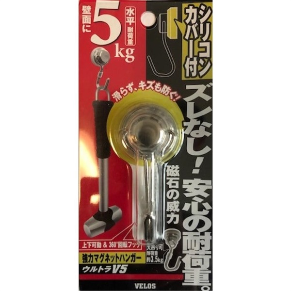 強力マグネットハンガー | イオンスタイルオンライン 衣料品