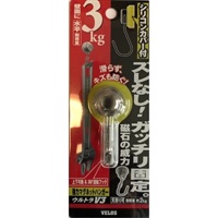 強力マグネットハンガー(V3)