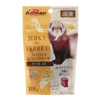 ミニアニマン フェレットのおいしいジャーキー チーズ入り 100g mini