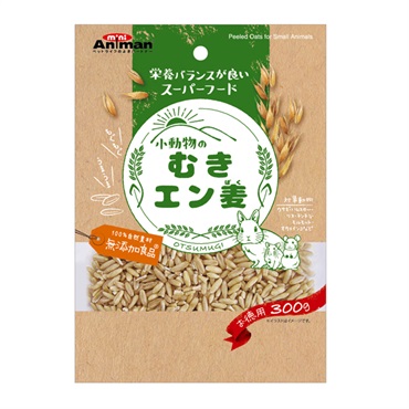 小動物のむきエン麦 300g ドギーマンハヤシ