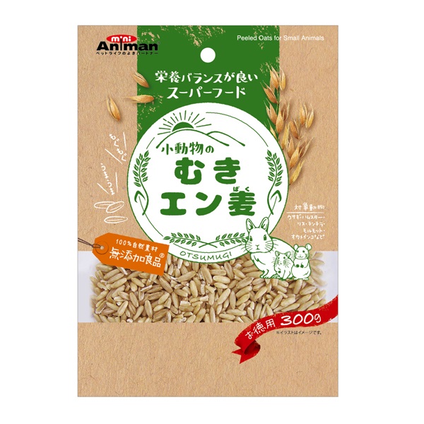 小動物のむきエン麦 300g ドギーマンハヤシ(4976555240139)