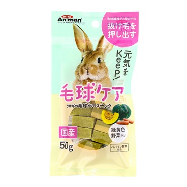 ウサギ毛球ケアスナック 50g ドギーマンハヤシ