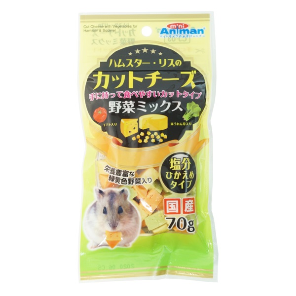 ミニアニマン ハムスター･リスのカットチーズ 野菜ミックス 70g mini Animan ドギーマンハヤシ(70g)