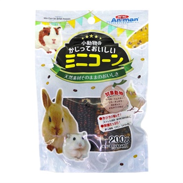 ミニアニマン 小動物のかじっておいしい ミニコーン 200g miniAniman ドギーマンハヤシ
