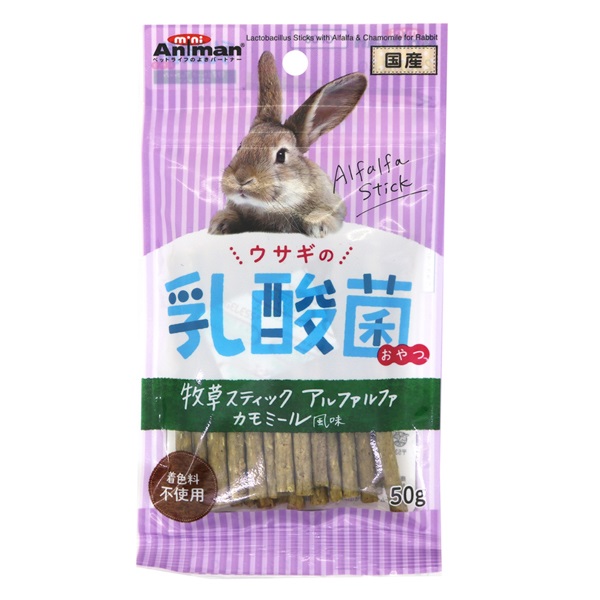 ミニアニマン ウサギの乳酸菌おやつ 牧草スティック アルファルファ カモミール風味 50g mini Animan ドギーマンハヤシ(50g)