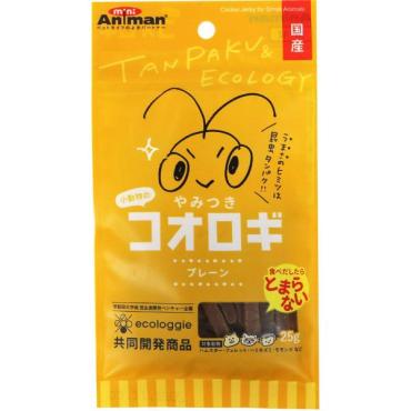 小動物のやみつきコオロギ プレーン 25g ドギーマンハヤシ