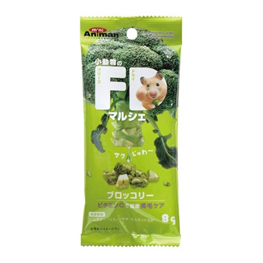ミニアニマン 小動物の フリーズドライ マルシェ ブロッコリー 8g miniAniman ドギーマンハヤシ