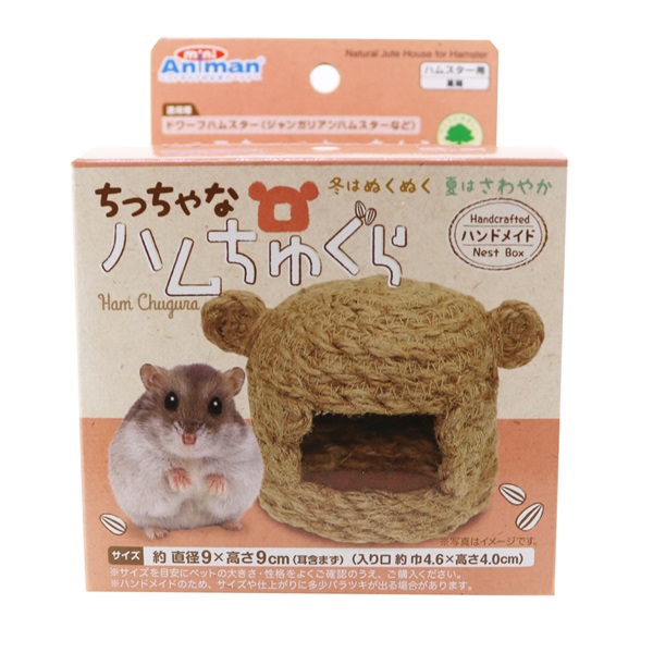にゃんこのちぐらシリーズ まーるいつぼ 夢 1個 キャティーマン