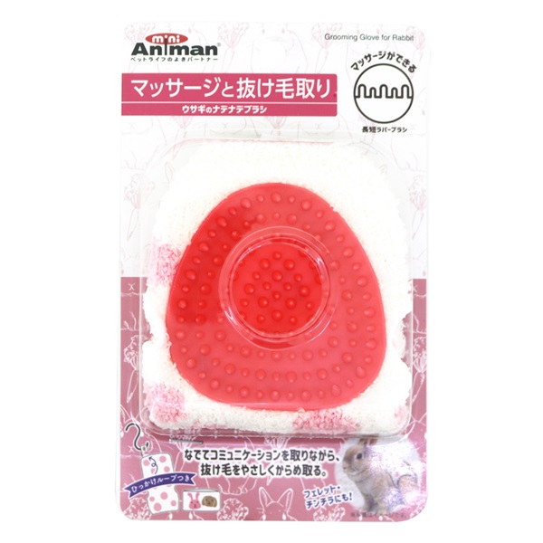 ミニアニマン ウサギのナデナデブラシ 1個 mini Animan ドギーマンハヤシ(1個)