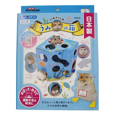 ミニアニマン ハムちゃんのうみの箱 1個 mini Animan ドギーマンハヤシ